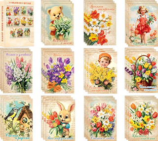 Набор мини-открыток (33 шт.), артикул 3-79-006 2