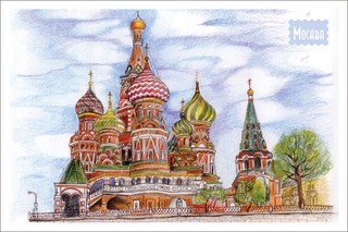 Открытка 'Собор Василия Блаженного, Москва', Даринчи, № 7