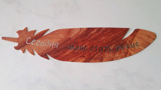 Набор закладок для книг 'Сет 2', 6 штук 14