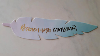 Набор закладок для книг 'Сет 2', 6 штук 6