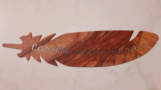 Набор закладок для книг 'Сет 1', 6 штук 14