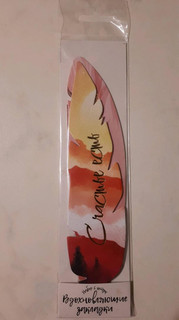 Набор закладок для книг 'Сет 1', 6 штук 2