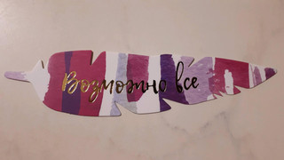 Набор закладок для книг 'Сет 1', 6 штук 6