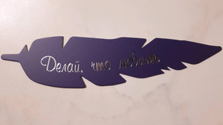 Набор закладок для книг 'Сет 1', 6 штук 8