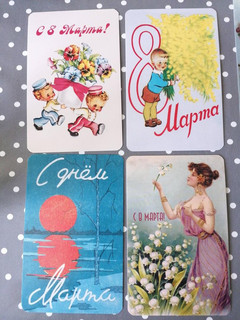 Набор винтажных поздравительных открыток 8 Марта 3