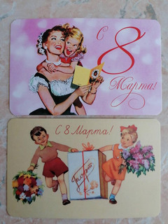 Набор винтажных поздравительных открыток 8 Марта 5