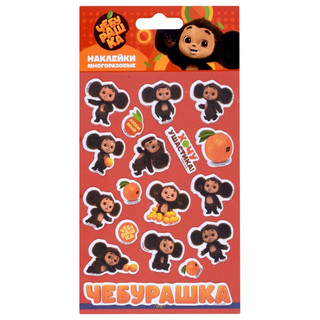 Наклейки объемные Priority Чебурашка-1