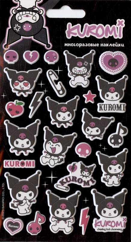 Наклейки объёмные Куроми