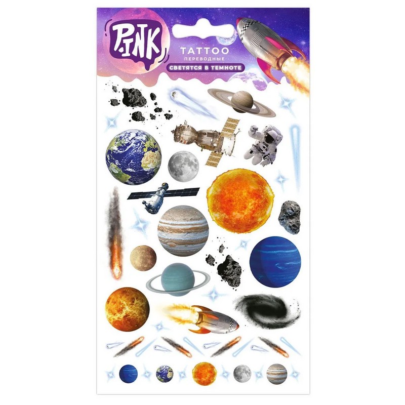 Переводные татуировки светящиеся Priority Планеты
