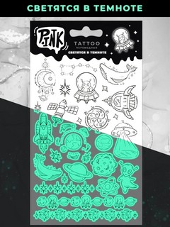 Переводные татуировки светящиеся Priority Космические киты 2