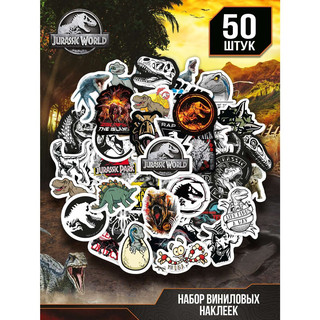 Наклейки виниловые PrioritY детские Парк Юрского периода Дино...