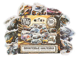 Набор виниловых наклеек 'Street racers-1/Машинки из будущего' 3