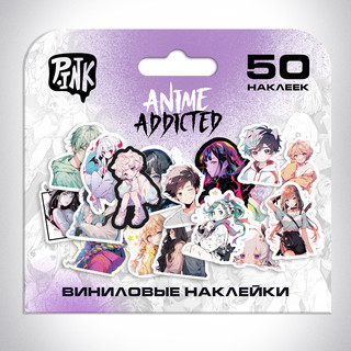 Наклейки виниловые PrioritY Аниме 50 шт 2