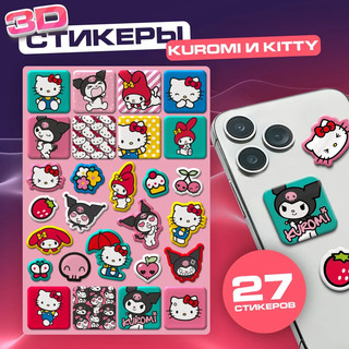 3d стикеры, наклейки на телефон Hello Kitty and friends, Priority 2