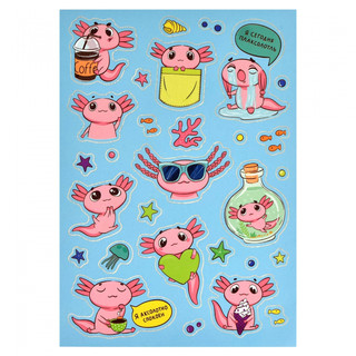 Набор наклеек для детей 'Мемы. Аксолотль', артикул 67783 2