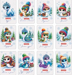 Карманный календарик 2025 'Мир открыток' в ассортименте 4