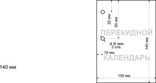 Календарь 2025 'Для офиса' настольный, перекидной 4