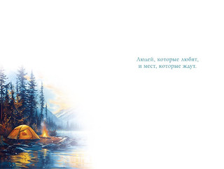 Открытка 'С Днем Рождения', артикул 0166.796 2