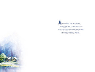 Открытка 'С Днем Рождения', артикул 0166.797 2