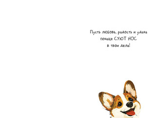 Открытка 'С Днем Рождения!', артикул 0480.315 2