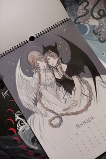 Календарь 2025-2026 'Ангелы и демоны', настенный 6