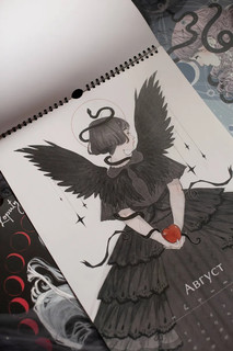 Календарь 2025-2026 'Ангелы и демоны', настенный 8