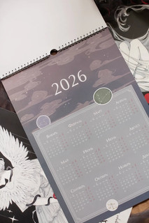 Календарь 2025-2026 'Таинственный зодиак', настенный 10