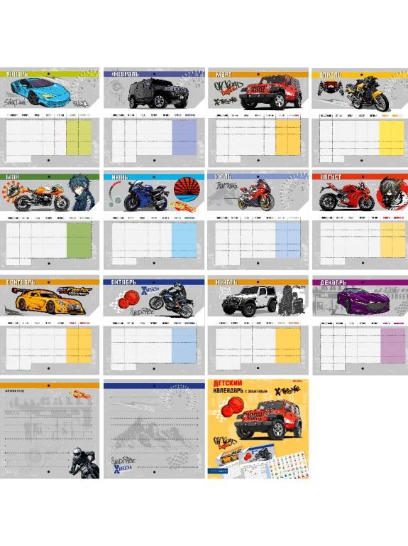 Календарь 2025 'Авто и мото', настенный перекидной, 6 листов, 200 х 200, на скрепке