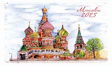 Карманный календарик 2025 Даринчи в ассортименте