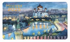 Карманный календарик 2025 Даринчи в ассортименте 5