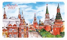 Карманный календарик 2025 Даринчи в ассортименте 8