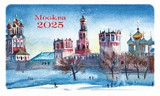 Карманный календарик 2025 Даринчи в ассортименте 9