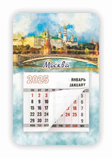 Календарь-магнит 2025 'Кремль, акварель' с отрывным блоком 2
