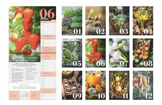 Календарь огородника с народными приметами на 2025 год 2