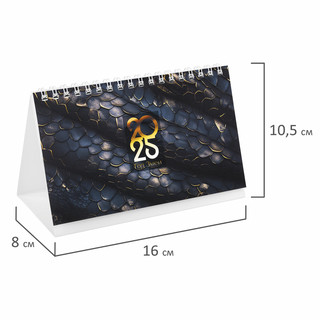 Календарь-домик 2025 'Символ года' на гребне, с бегунком, Brauberg 2