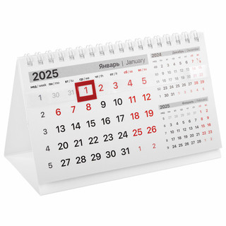 Календарь-домик 2025 'Символ года' на гребне, с бегунком, Brauberg 3