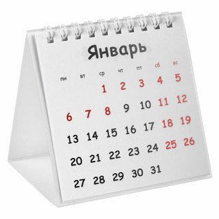 Календарь-домик 2025 'Ирисы' на гребне, Brauberg 3