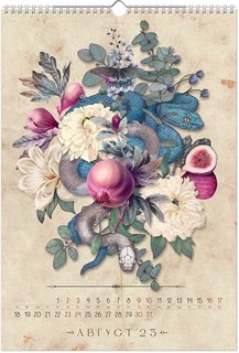 Календарь 2025 'Цветы и змеи' настенный, на пружине 3