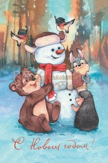 Открытка 'С новым годом!' (снеговик) винтаж, Даринчи