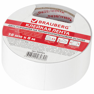 Клейкая лента Brauberg 38mm х 8m 1
