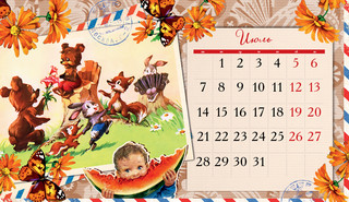 Календарь-домик 2025 'Советская открытка' настольный, Даринчи 10