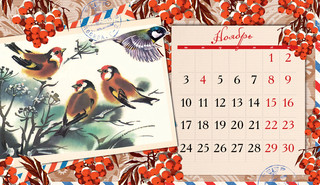 Календарь-домик 2025 'Советская открытка' настольный, Даринчи 14