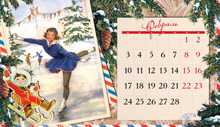 Календарь-домик 2025 'Советская открытка' настольный, Даринчи 5