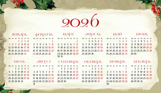 Календарь-домик 2025 'Старинная открытка' настольный, Даринчи 18