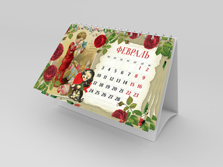 Календарь-домик 2025 'Старинная открытка' настольный, Даринчи 3