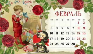 Календарь-домик 2025 'Старинная открытка' настольный, Даринчи 7