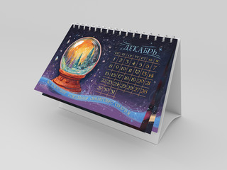 Календарь-домик 2025 'Магический' настольный, Даринчи 3