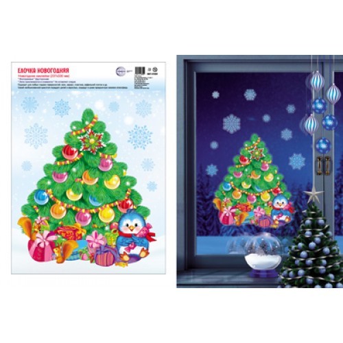 Наклейки витражные 'Елочка' А4, новогодние