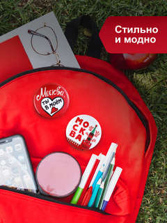 Значки 'Москва, счастье есть!' 3 шт. 38 мм 5