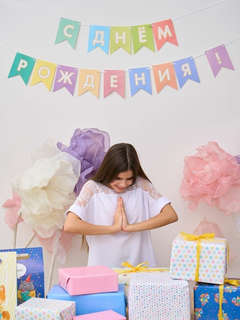 Гирлянда-растяжка из флажков 'С днем рождения' 3м, BimBiMon 3
